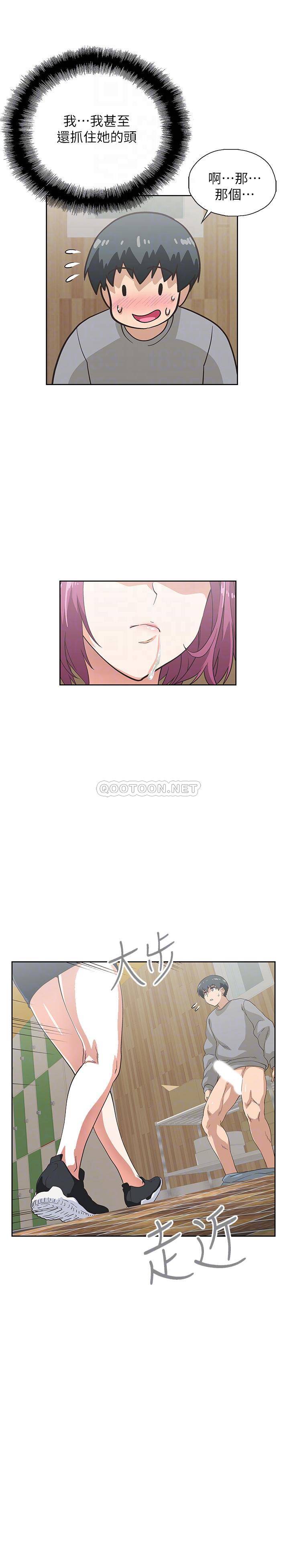 [韩国漫画] 梦幻速食店 剧情,巨乳大奶#[27P]-15