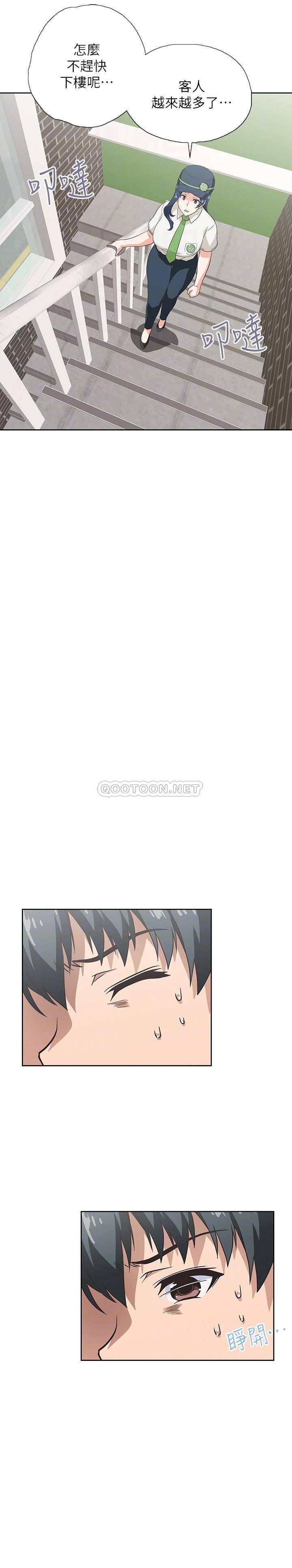 [韩国漫画] 梦幻速食店 剧情,巨乳大奶#[27P]-17
