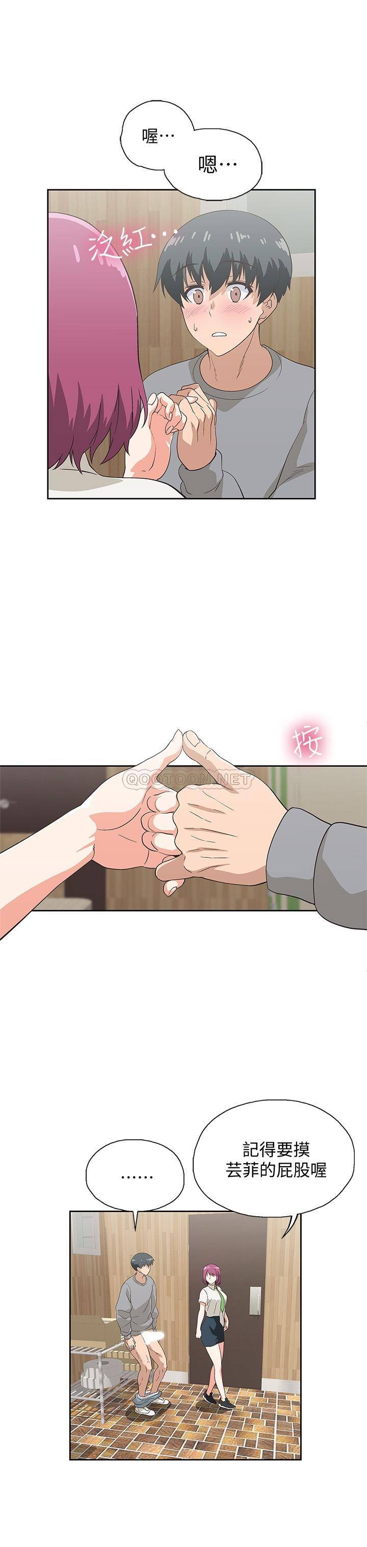 [韩国漫画] 梦幻速食店 剧情,巨乳大奶#[27P]-20