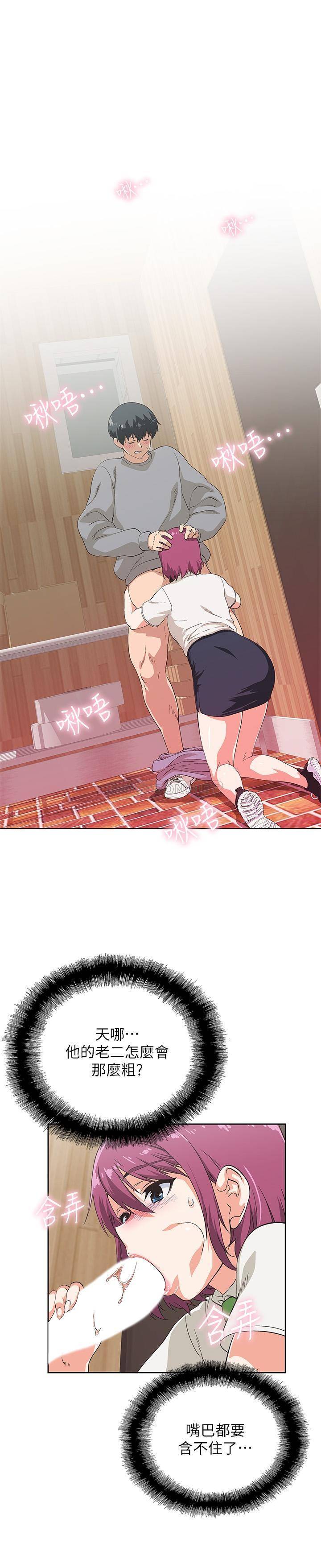 [韩国漫画] 梦幻速食店 剧情,巨乳大奶#[27P]-4