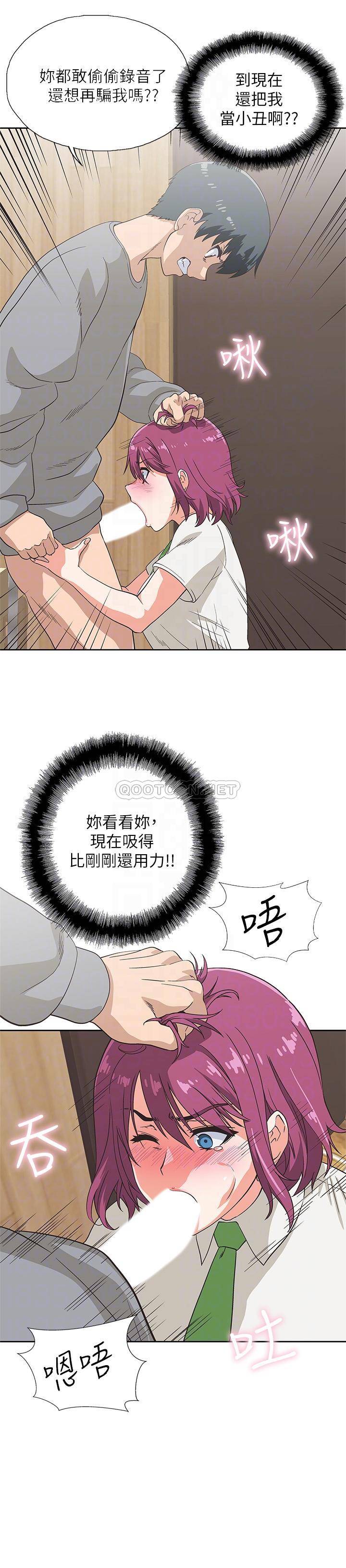 [韩国漫画] 梦幻速食店 剧情,巨乳大奶#[27P]-9