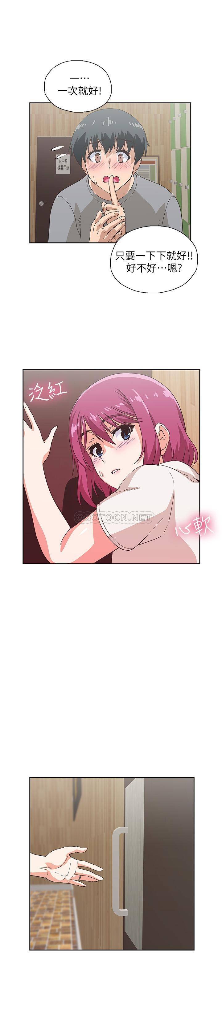 [韩国漫画] 梦幻速食店 剧情,巨乳大奶#[29P]-1