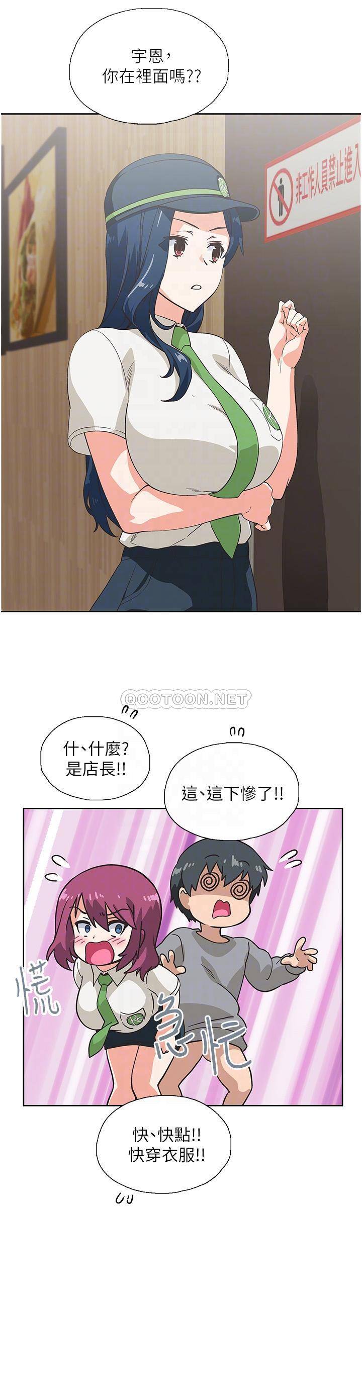 [韩国漫画] 梦幻速食店 剧情,巨乳大奶#[29P]-11