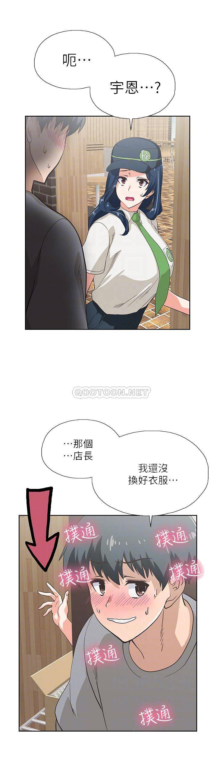 [韩国漫画] 梦幻速食店 剧情,巨乳大奶#[29P]-13