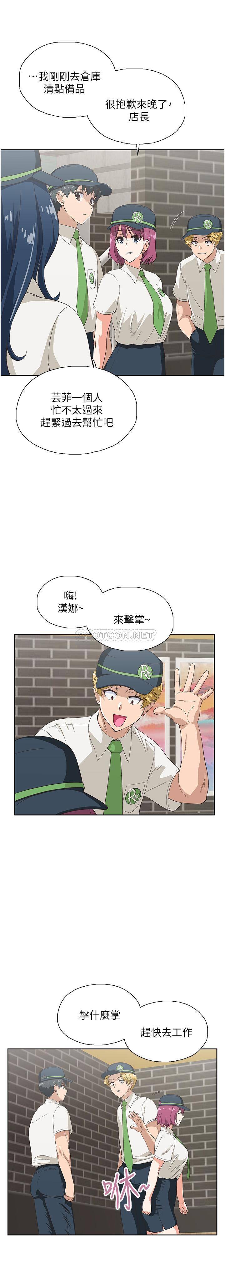 [韩国漫画] 梦幻速食店 剧情,巨乳大奶#[29P]-19