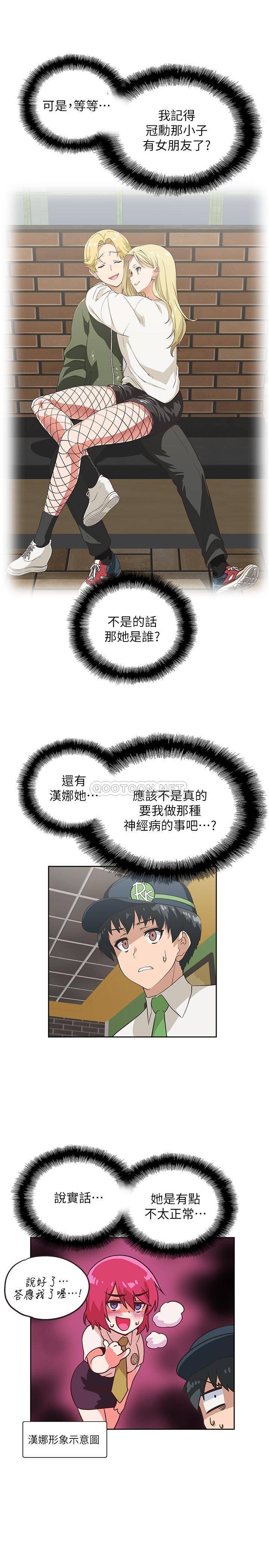 [韩国漫画] 梦幻速食店 剧情,巨乳大奶#[29P]-22