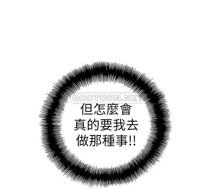 [韩国漫画] 梦幻速食店 剧情,巨乳大奶#[29P]-23