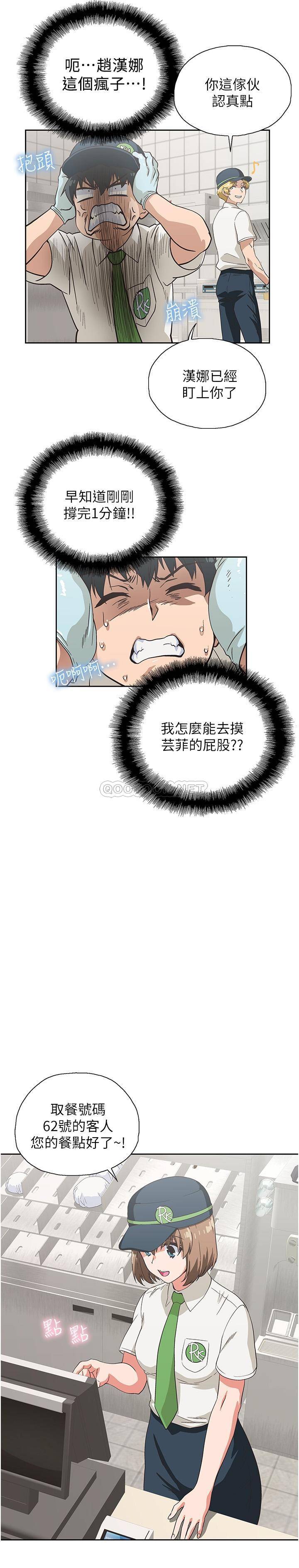 [韩国漫画] 梦幻速食店 剧情,巨乳大奶#[29P]-27