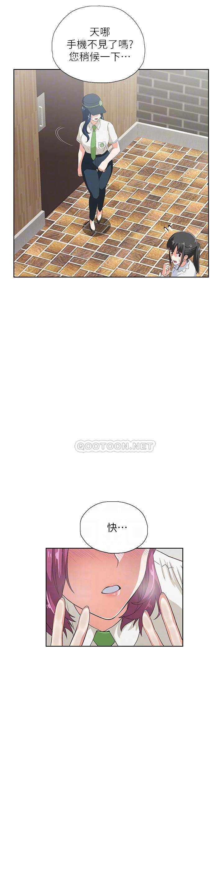 [韩国漫画] 梦幻速食店 剧情,巨乳大奶#[29P]-4