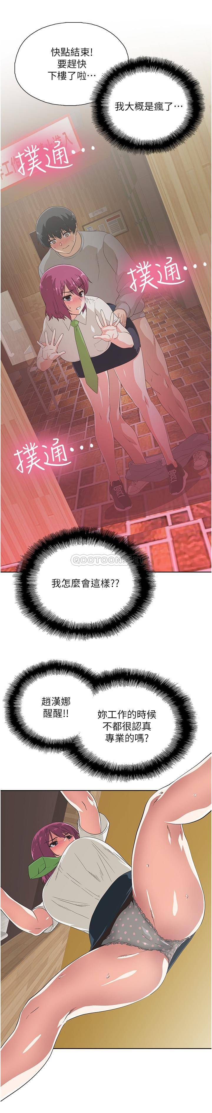 [韩国漫画] 梦幻速食店 剧情,巨乳大奶#[29P]-5