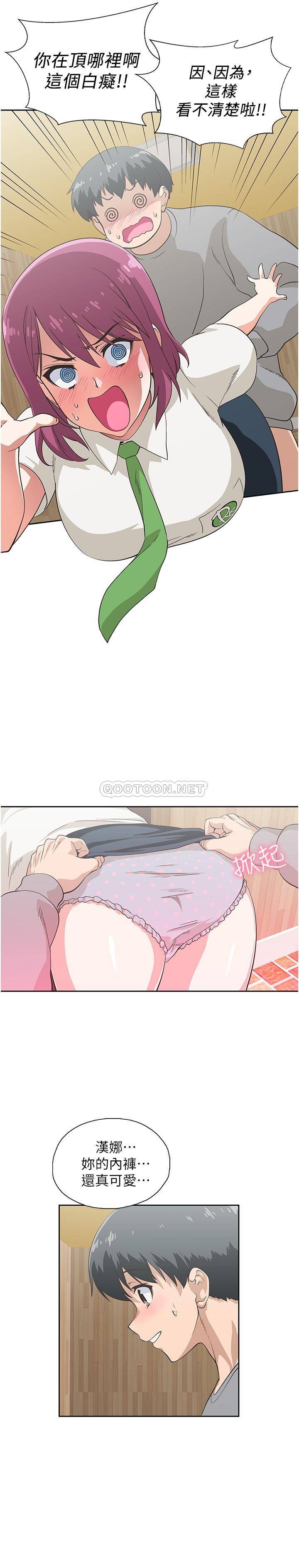 [韩国漫画] 梦幻速食店 剧情,巨乳大奶#[29P]-7