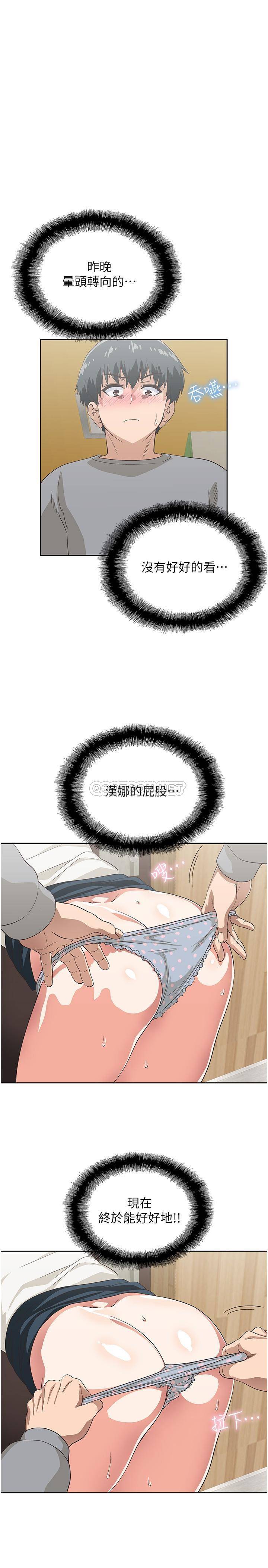 [韩国漫画] 梦幻速食店 剧情,巨乳大奶#[29P]-9