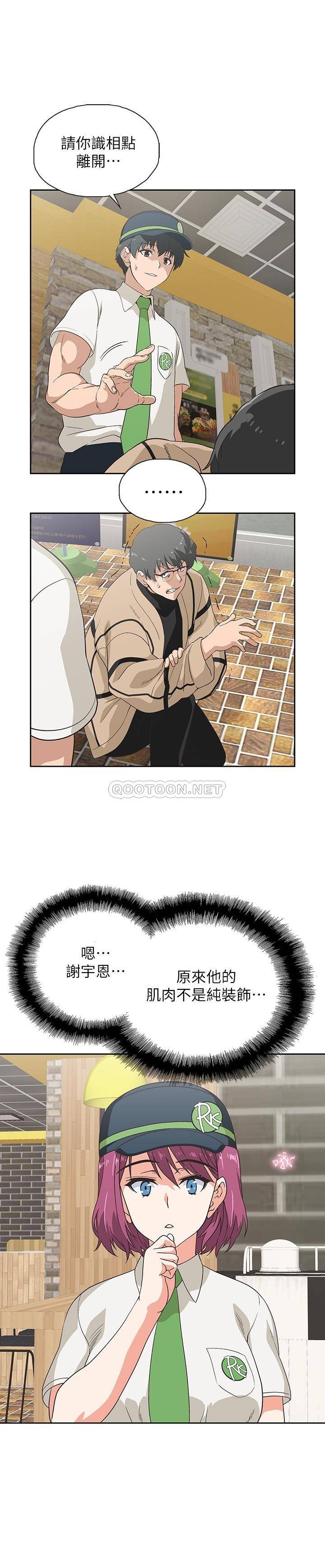[韩国漫画] 梦幻速食店 剧情,巨乳大奶#[28P]-11