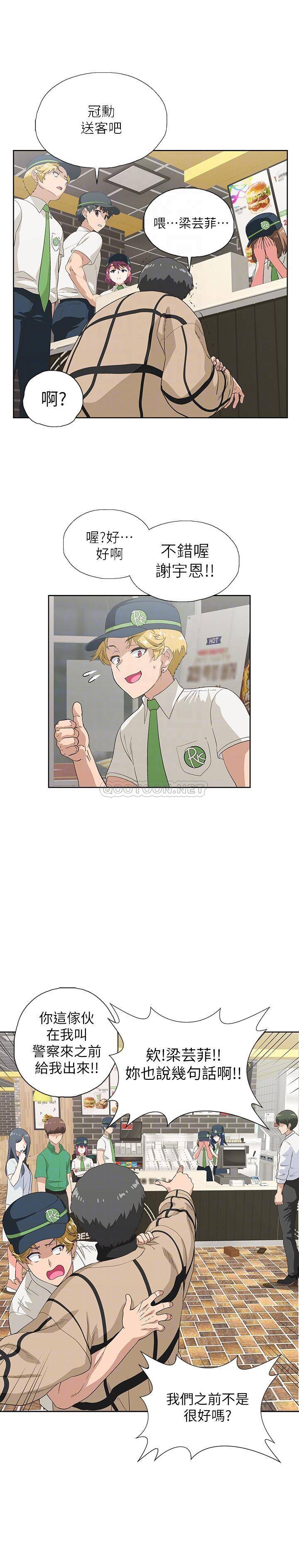 [韩国漫画] 梦幻速食店 剧情,巨乳大奶#[28P]-12