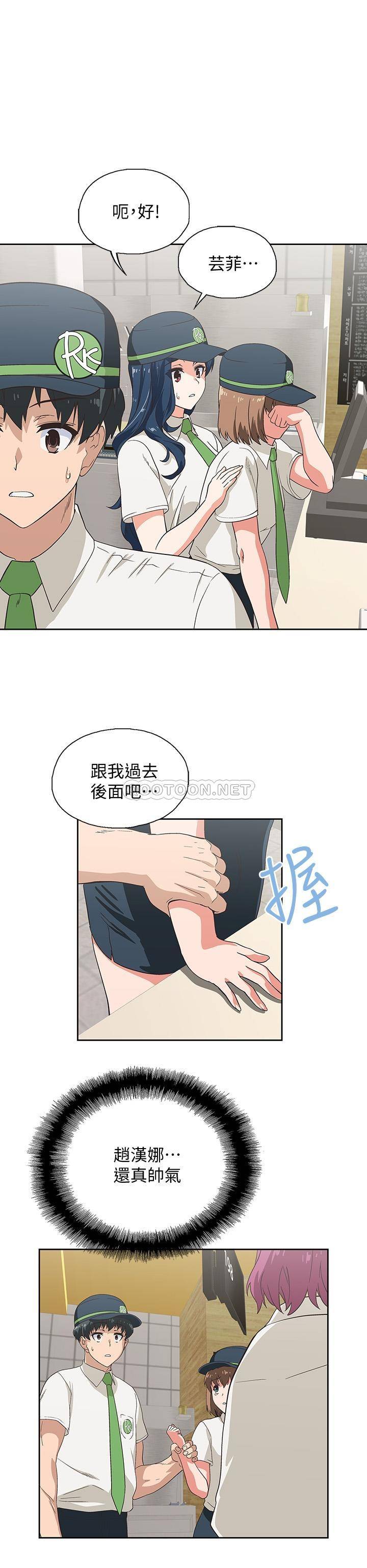 [韩国漫画] 梦幻速食店 剧情,巨乳大奶#[28P]-15