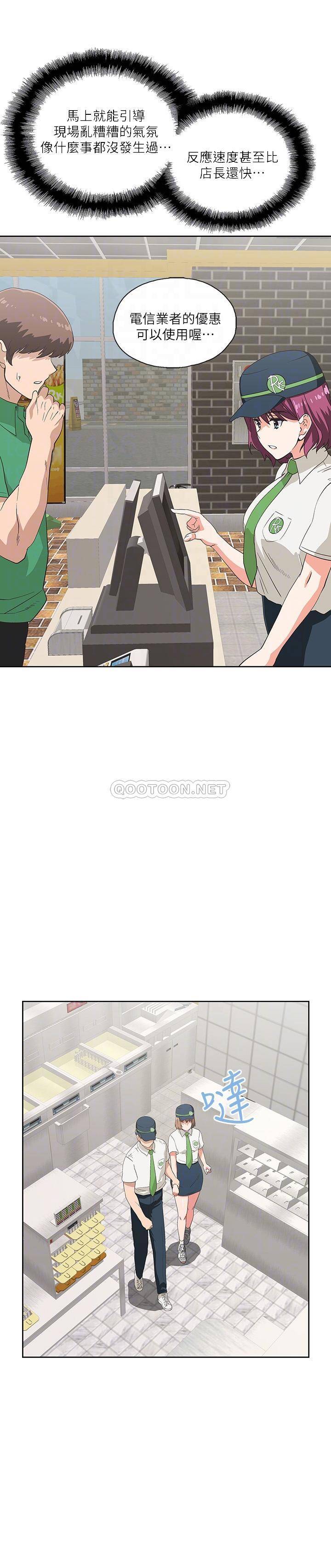 [韩国漫画] 梦幻速食店 剧情,巨乳大奶#[28P]-16