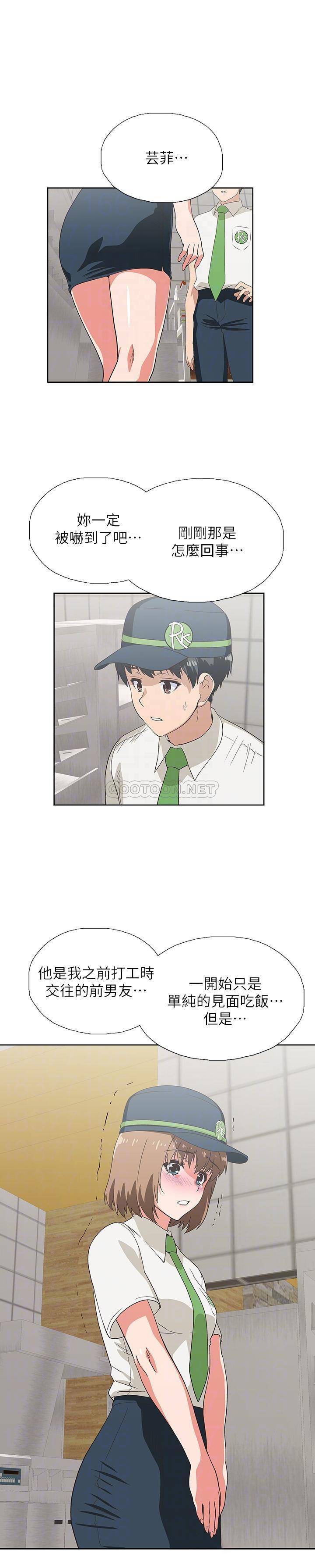 [韩国漫画] 梦幻速食店 剧情,巨乳大奶#[28P]-18