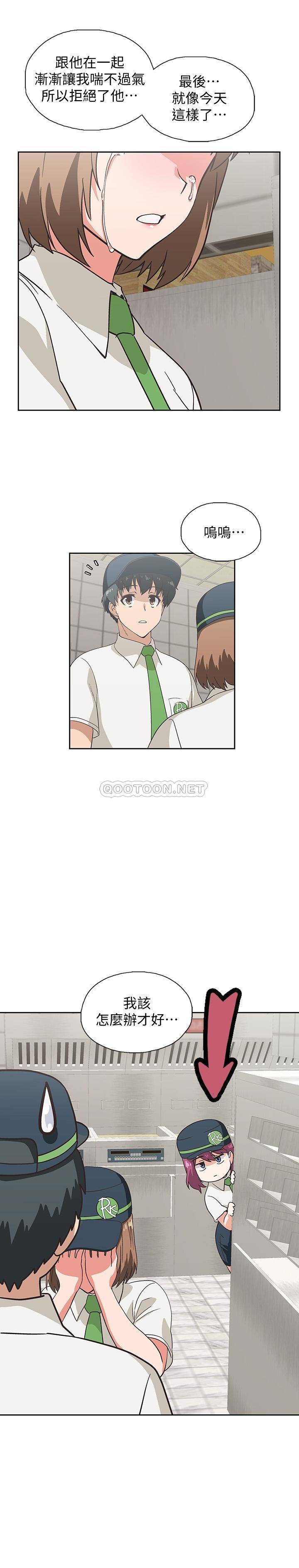 [韩国漫画] 梦幻速食店 剧情,巨乳大奶#[28P]-19