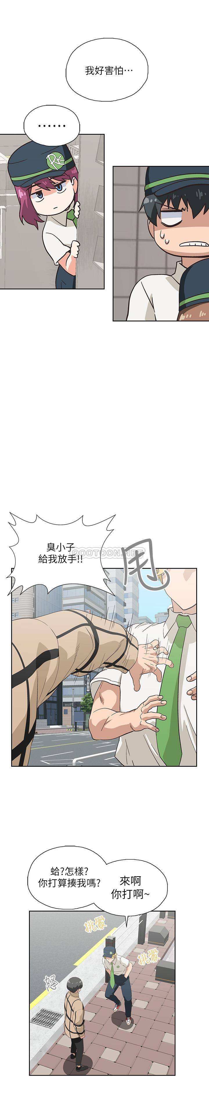 [韩国漫画] 梦幻速食店 剧情,巨乳大奶#[28P]-20