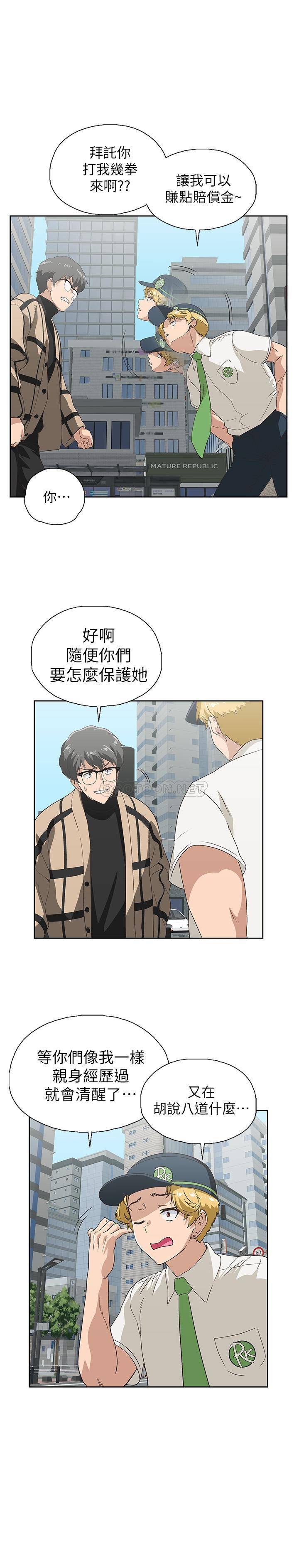 [韩国漫画] 梦幻速食店 剧情,巨乳大奶#[28P]-21