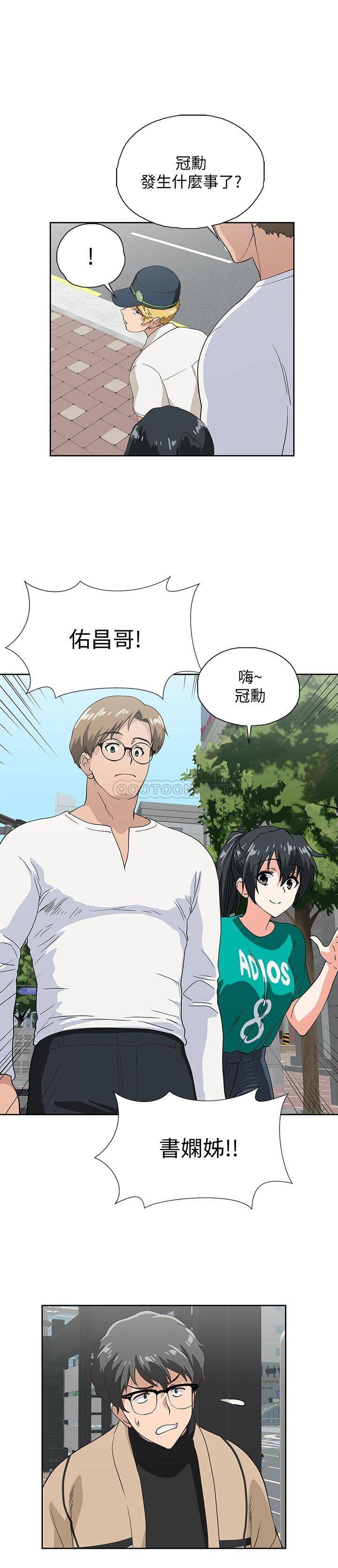 [韩国漫画] 梦幻速食店 剧情,巨乳大奶#[28P]-22