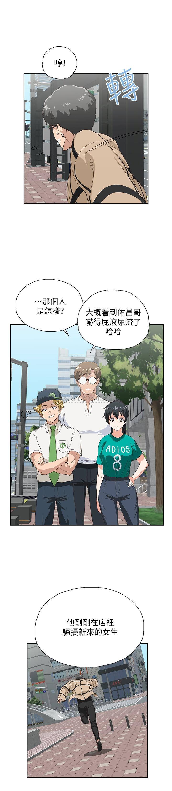 [韩国漫画] 梦幻速食店 剧情,巨乳大奶#[28P]-23