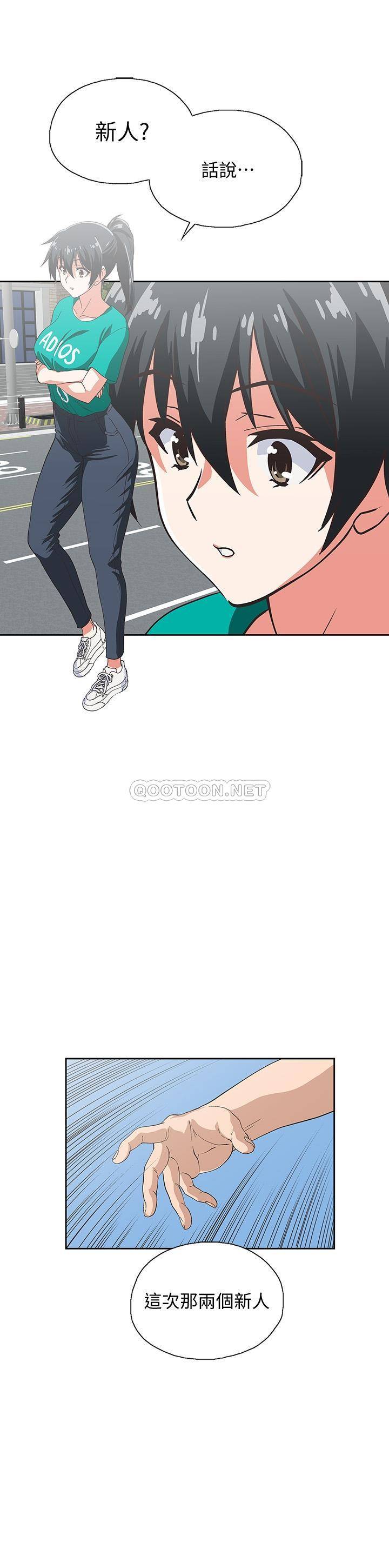 [韩国漫画] 梦幻速食店 剧情,巨乳大奶#[28P]-24