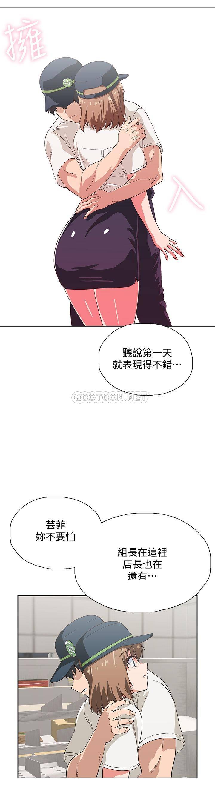 [韩国漫画] 梦幻速食店 剧情,巨乳大奶#[28P]-25