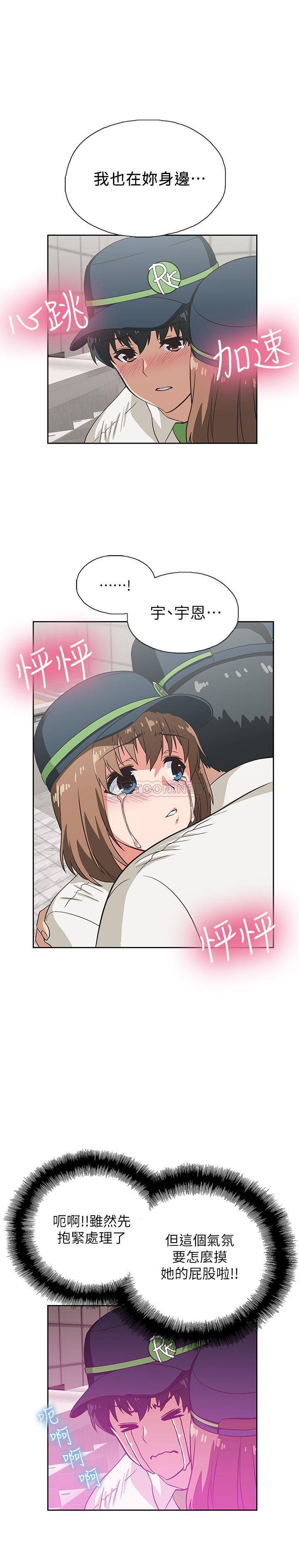 [韩国漫画] 梦幻速食店 剧情,巨乳大奶#[28P]-26