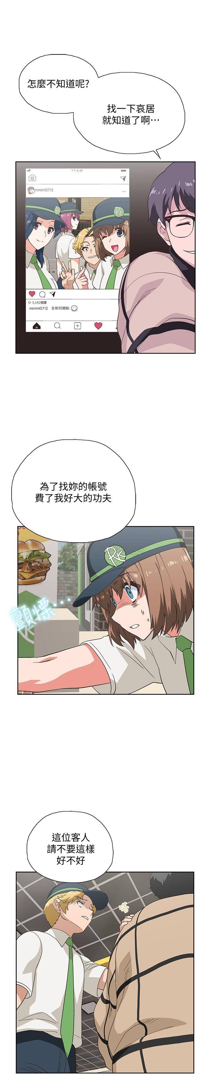 [韩国漫画] 梦幻速食店 剧情,巨乳大奶#[28P]-7