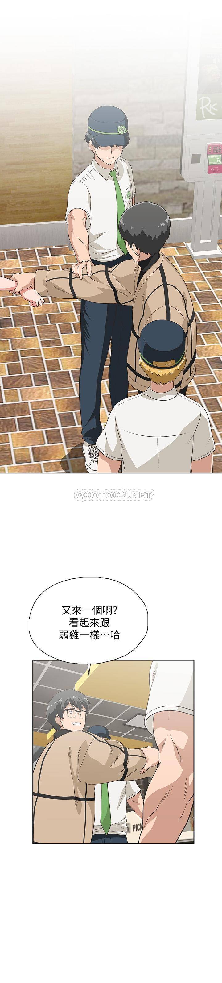 [韩国漫画] 梦幻速食店 剧情,巨乳大奶#[28P]-9