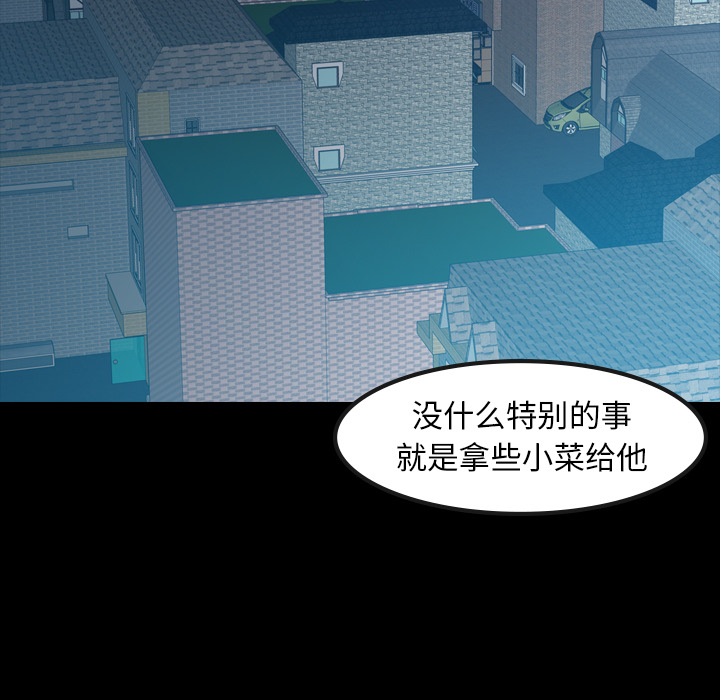[Manhwa] Secret neighbors Love, mature woman, big breasts#[131P]-1