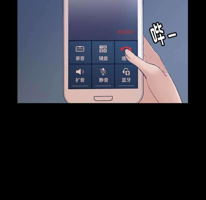 [Manhwa] Secret neighbors Love, mature woman, big breasts#[131P]-10