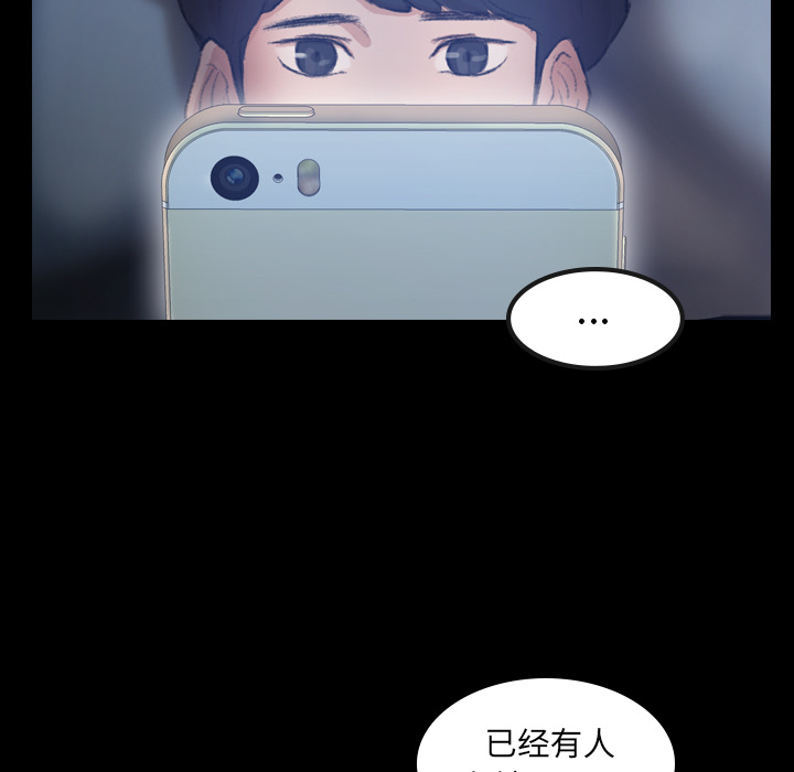 [Manhwa] Secret neighbors Love, mature woman, big breasts#[131P]-103