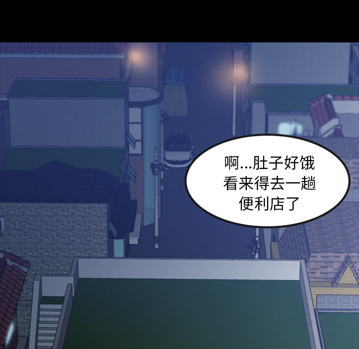 [Manhwa] Secret neighbors Love, mature woman, big breasts#[131P]-105