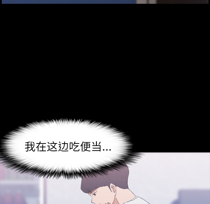 [Manhwa] Secret neighbors Love, mature woman, big breasts#[131P]-111