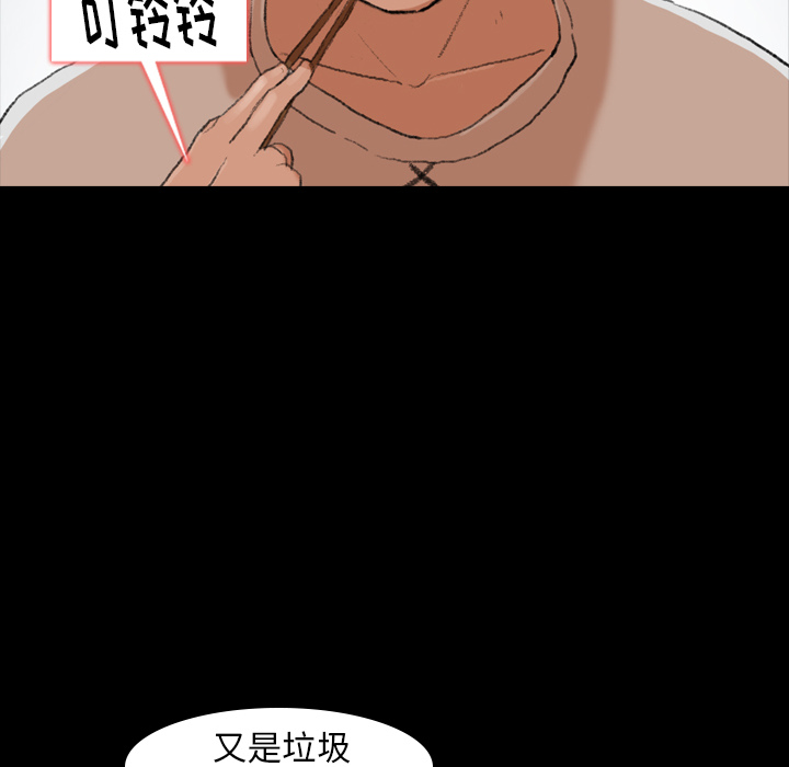 [Manhwa] Secret neighbors Love, mature woman, big breasts#[131P]-115