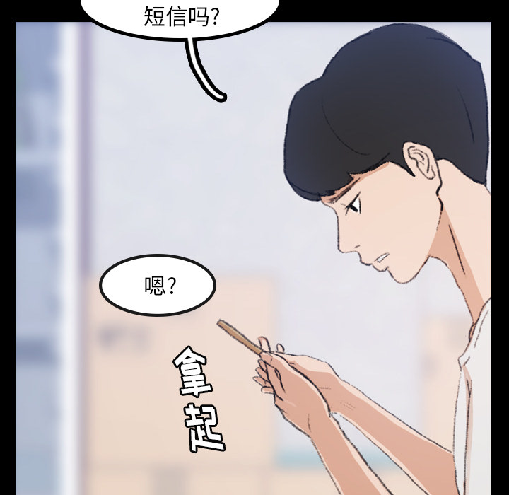 [Manhwa] Secret neighbors Love, mature woman, big breasts#[131P]-116