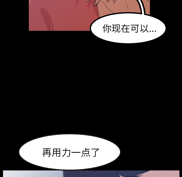 [Manhwa] Secret neighbors Love, mature woman, big breasts#[131P]-12