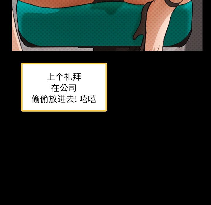[Manhwa] Secret neighbors Love, mature woman, big breasts#[131P]-128
