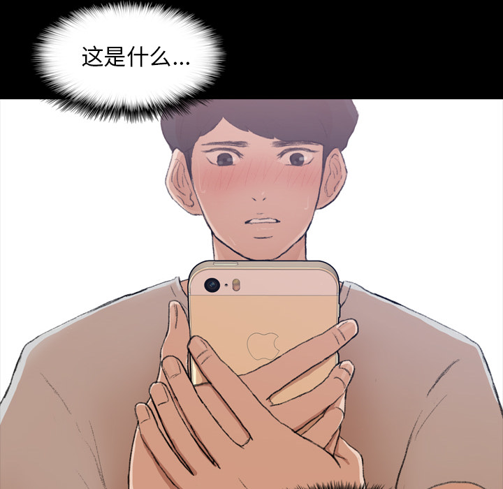 [Manhwa] Secret neighbors Love, mature woman, big breasts#[131P]-129