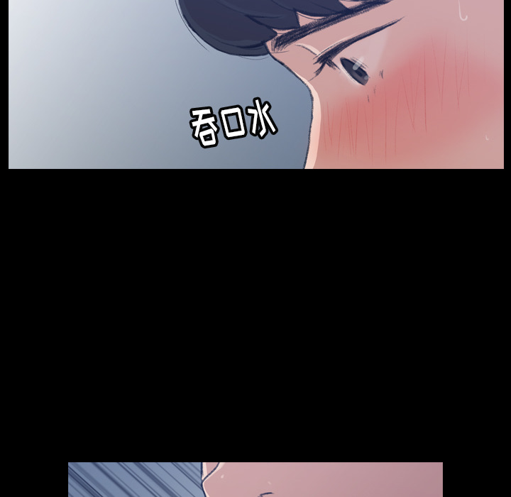 [Manhwa] Secret neighbors Love, mature woman, big breasts#[131P]-13