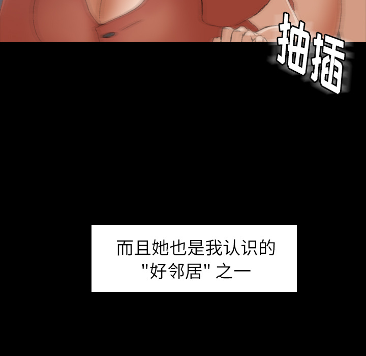 [Manhwa] Secret neighbors Love, mature woman, big breasts#[131P]-21