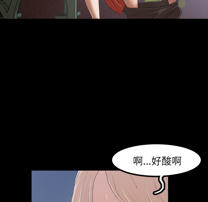 [Manhwa] Secret neighbors Love, mature woman, big breasts#[131P]-25