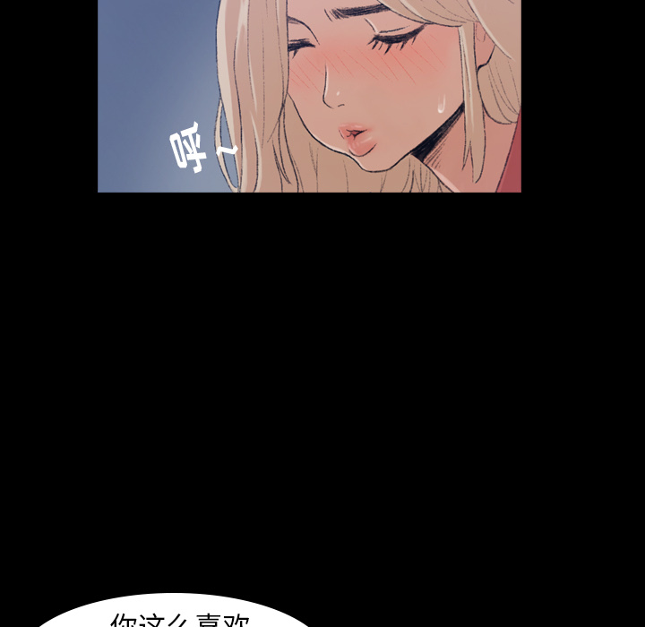 [Manhwa] Secret neighbors Love, mature woman, big breasts#[131P]-26
