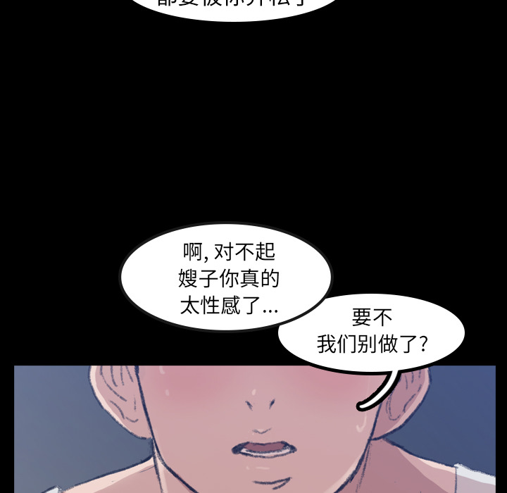 [Manhwa] Secret neighbors Love, mature woman, big breasts#[131P]-29