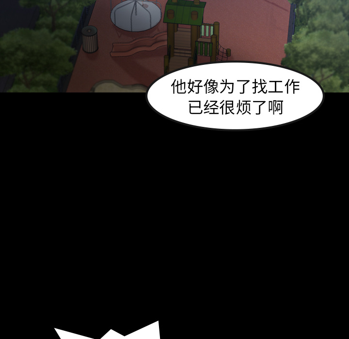 [Manhwa] Secret neighbors Love, mature woman, big breasts#[131P]-3