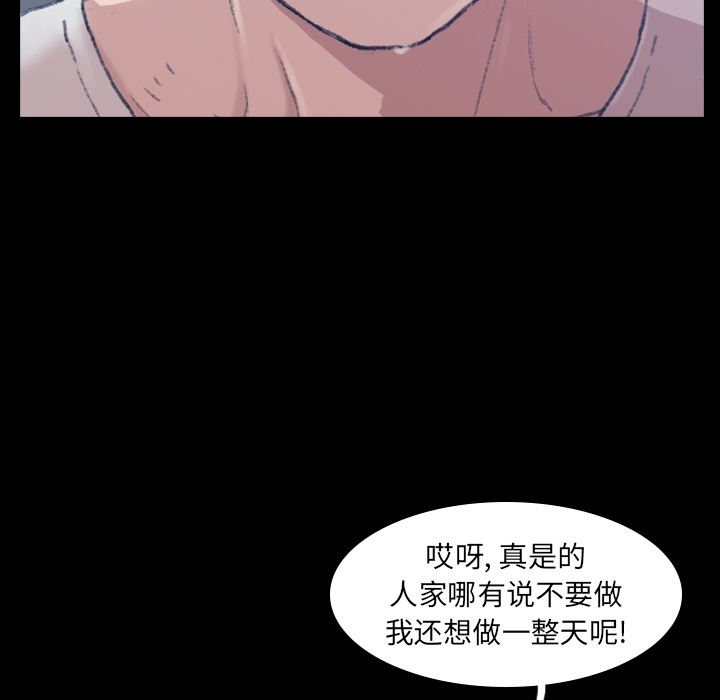 [Manhwa] Secret neighbors Love, mature woman, big breasts#[131P]-30