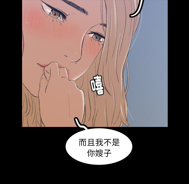 [Manhwa] Secret neighbors Love, mature woman, big breasts#[131P]-31