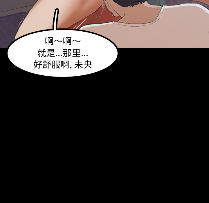 [Manhwa] Secret neighbors Love, mature woman, big breasts#[131P]-35